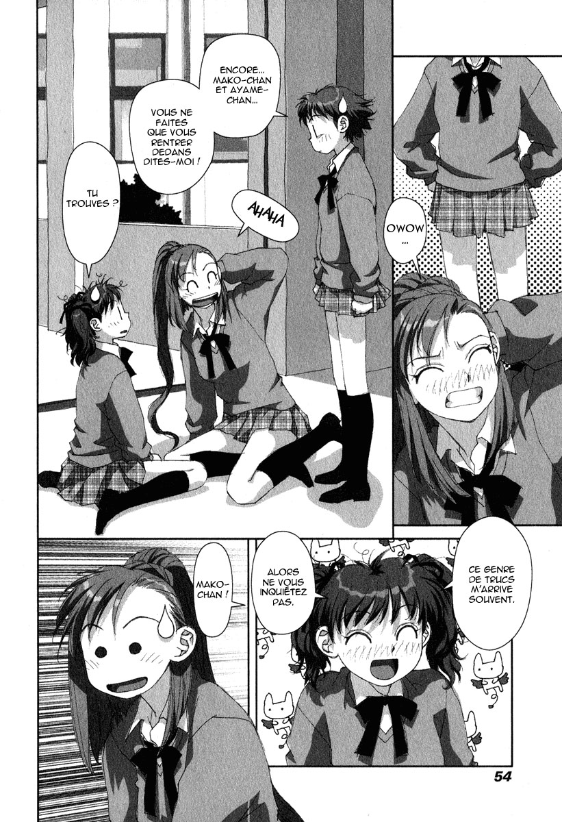 img Boku no Futatsu no Tsubasa 20